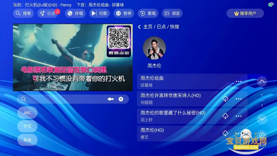 ˿KTV(K)v2.15.63.2401241253 ֻͼ