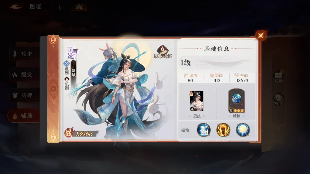 灵妖异闻录(灵妖炼化游) 灵妖异闻录(灵妖炼化游)