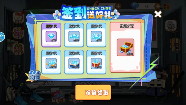 尖叫全都跑2025官方正版 尖叫全都跑2025官方正版