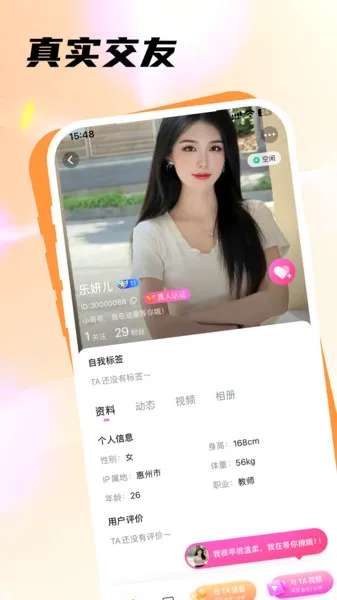 ѿ(罻)v3.0.1.0 Ѱͼ