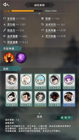 2025ٷ°汾v0.8.24 ׿ͼ