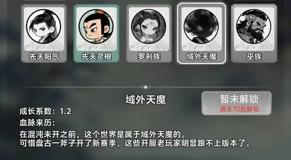 择日修仙2025官方最新版本 择日修仙2025官方最新版本