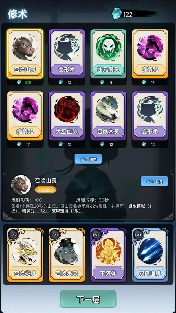 2025ٷ°汾v0.8.24 ׿ͼ