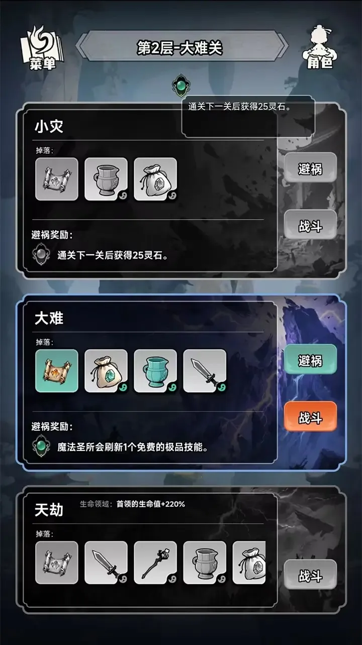 2025ٷ°汾v0.8.24 ׿ͼ