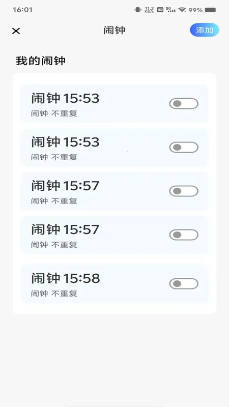 ÿʱ(๦)v1.0.0 ٷͼ