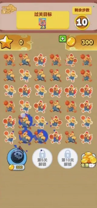 数海轻舟(数字消除游) 数海轻舟(数字消除游)