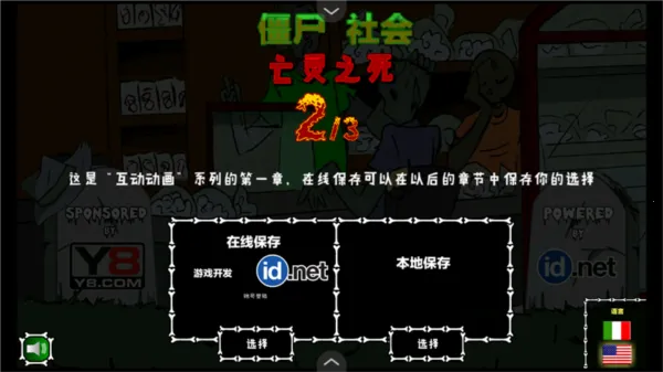 ʬ᣺ڶ2025°汾v1.00.30-patreon ٷͼ