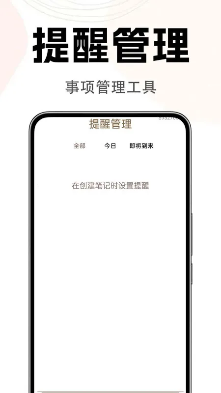 ¼ǩ(ǩ)v1.0.0.4 ׿ͼ