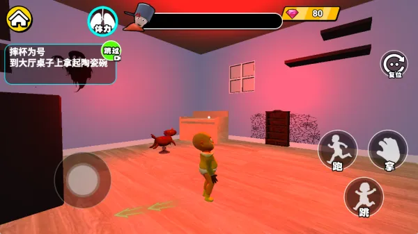 欢乐弹跳大冒险安卓版手机版 欢乐弹跳大冒险安卓版手机版