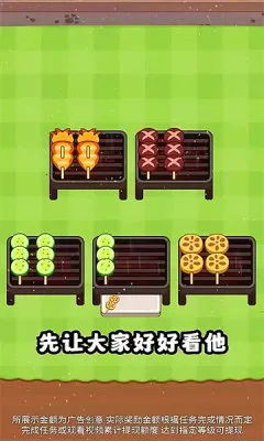 սʱ()v1.0.2.2612101815 ֻͼ