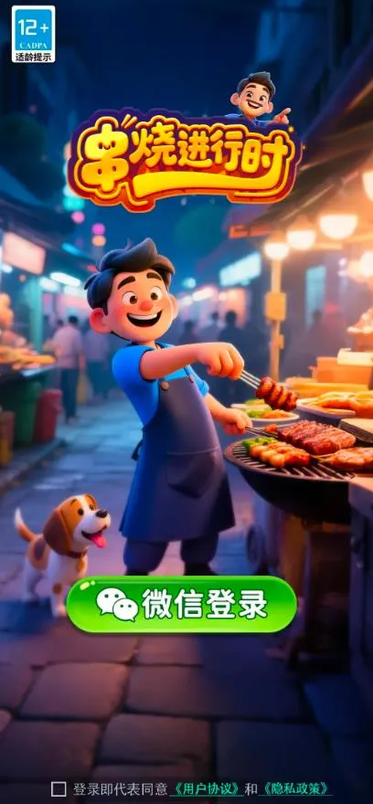 սʱ()v1.0.2.2612101815 ֻͼ