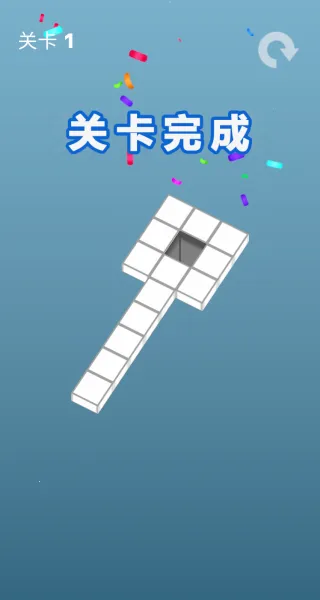 积木冒险(迷宫解谜游) 积木冒险(迷宫解谜游)