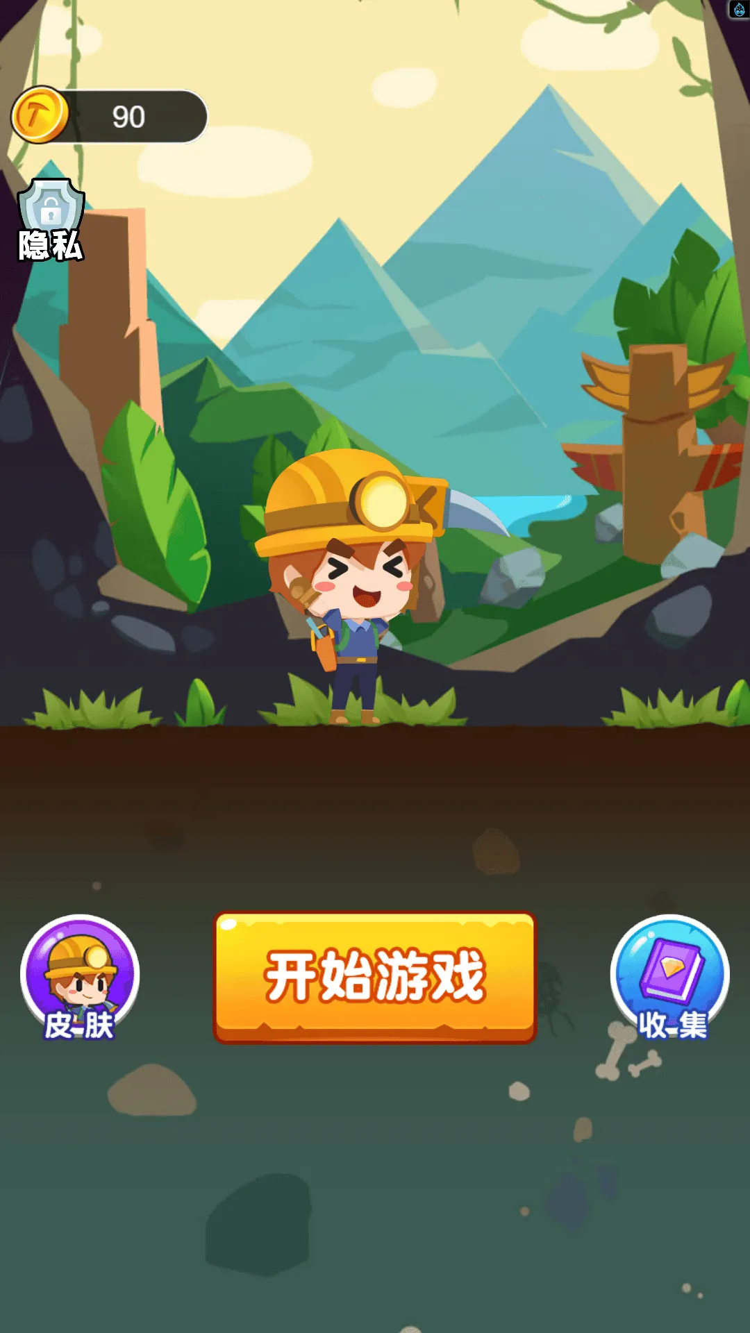 ڱ̽ն2025°汾v1.0 ٷͼ