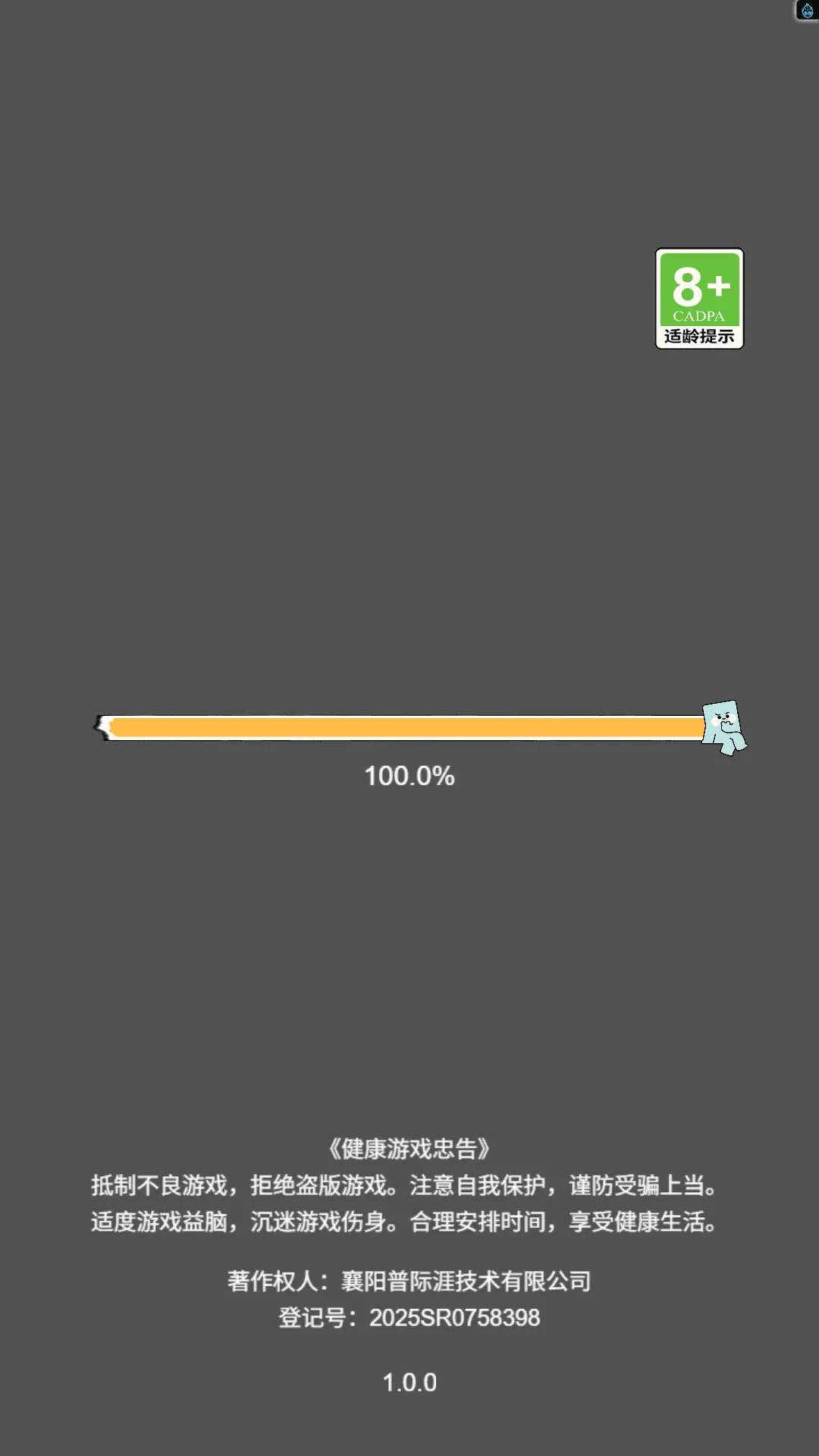 ڱ̽ն2025°汾v1.0 ٷͼ