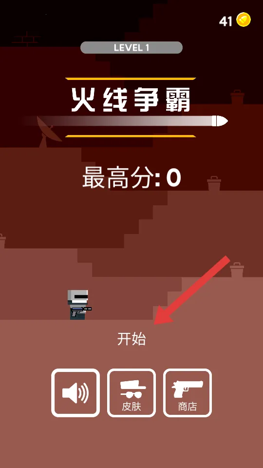 火线争霸2025官方正版 火线争霸2025官方正版