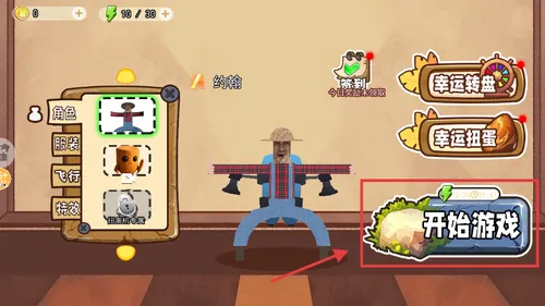 酷跑闯关挑战2025官方最新版本 酷跑闯关挑战2025官方最新版本