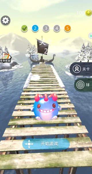 冲刺的球球(球球闯关游) 冲刺的球球(球球闯关游)