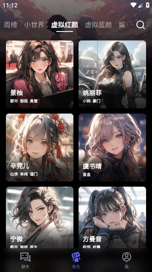 COSAI2025ٷv2.12.0 ֻͼ