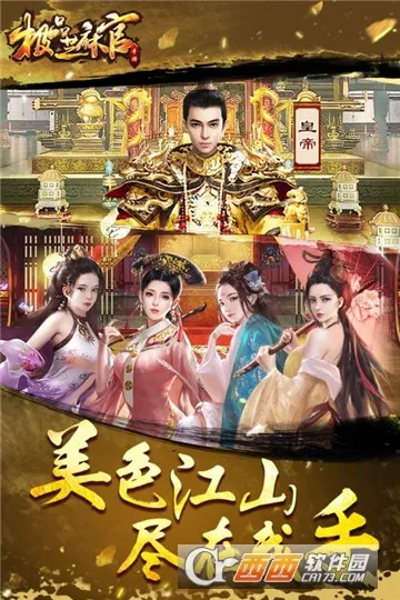 Ʒ֥2025ٷ°汾v6.9.01032731 ٷͼ