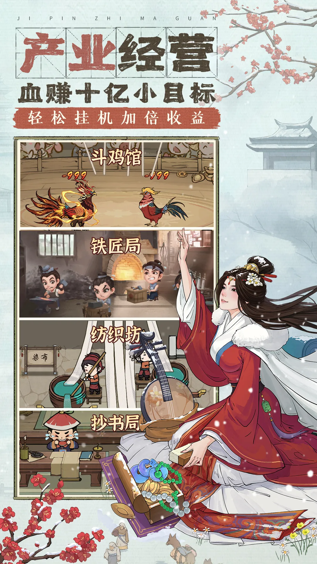 Ʒ֥2025ٷ°汾v6.9.01032731 ٷͼ