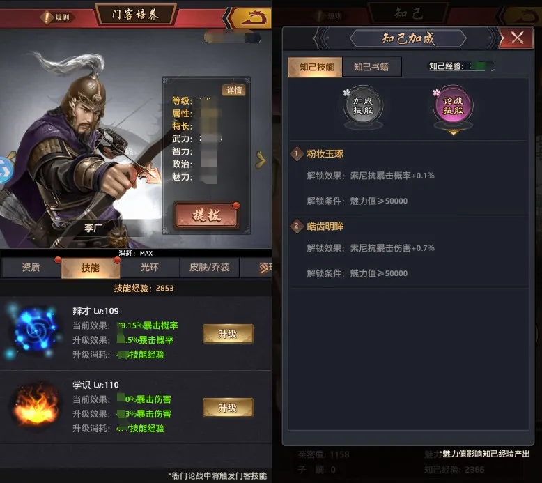 极品芝麻官2025官方最新版本 极品芝麻官2025官方最新版本