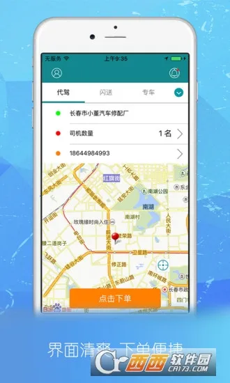 U2025°汾v1.0.3 ׿ͼ