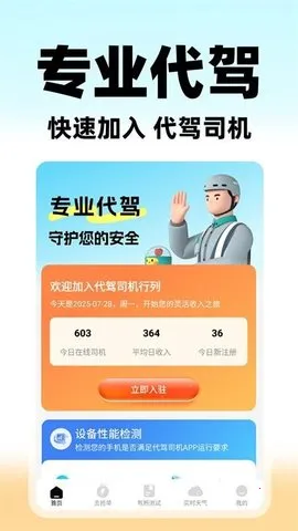 U2025°汾v1.0.3 ׿ͼ