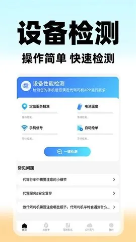 U2025°汾v1.0.3 ׿ͼ