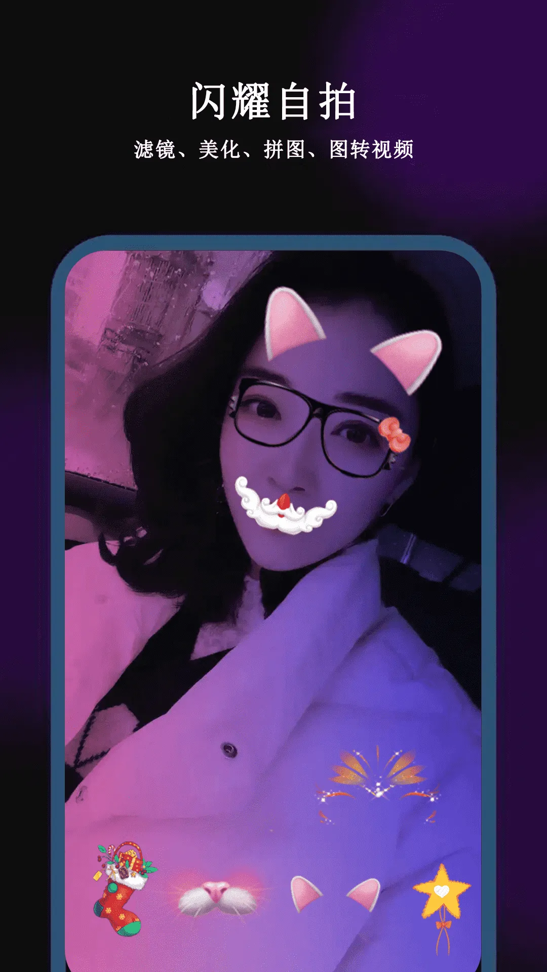 2025ٷ°汾v1.1.2 Ѱͼ