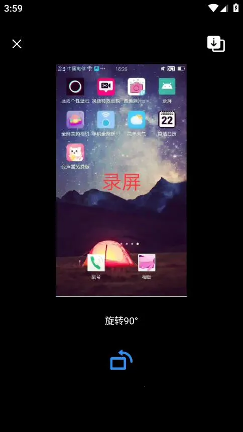 2025ٷ°汾v1.1.2 Ѱͼ