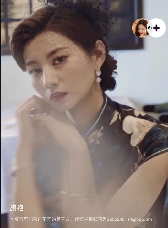 泡福(美颜修图) 泡福(美颜修图)