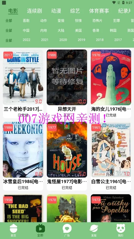 а(๦Ӧ)v3.5.33 ٷͼ