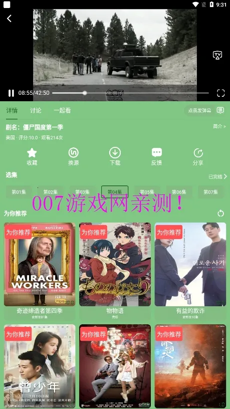 а(๦Ӧ)v3.5.33 ٷͼ