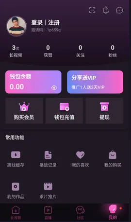 а(๦Ӧ)v3.5.33 ٷͼ