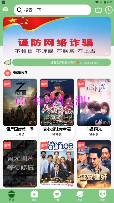 а(๦Ӧ)v3.5.33 ٷͼ