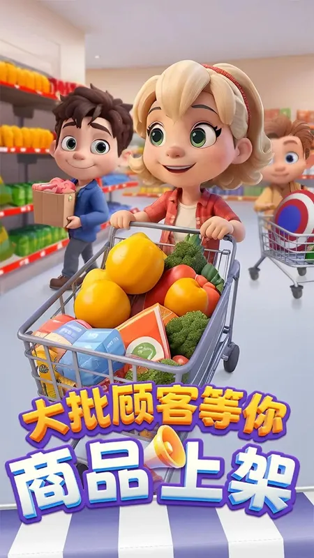 ﳵ֮ս2025ٷv1.0.7 ׿ͼ