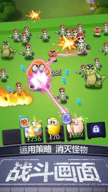 ﳵ֮ս2025ٷv1.0.7 ׿ͼ