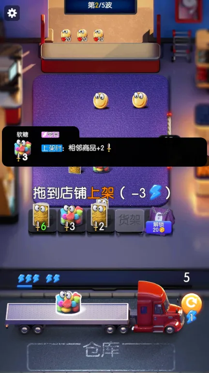 购物车之战2025官方正版 购物车之战2025官方正版