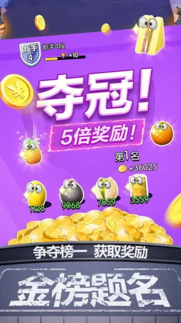 购物车之战2025官方正版 购物车之战2025官方正版