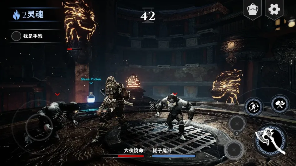 战神4自制最新手机版 战神4自制最新手机版