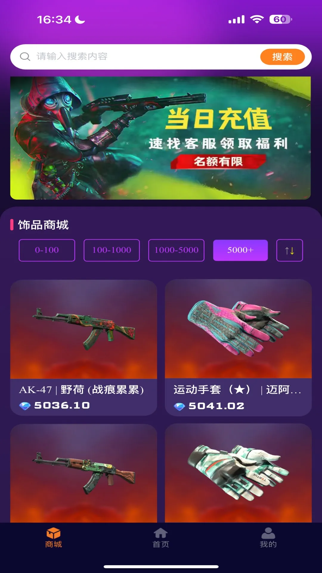 YOYOر(ֲƷȦ)v4.0.1 ٷͼ