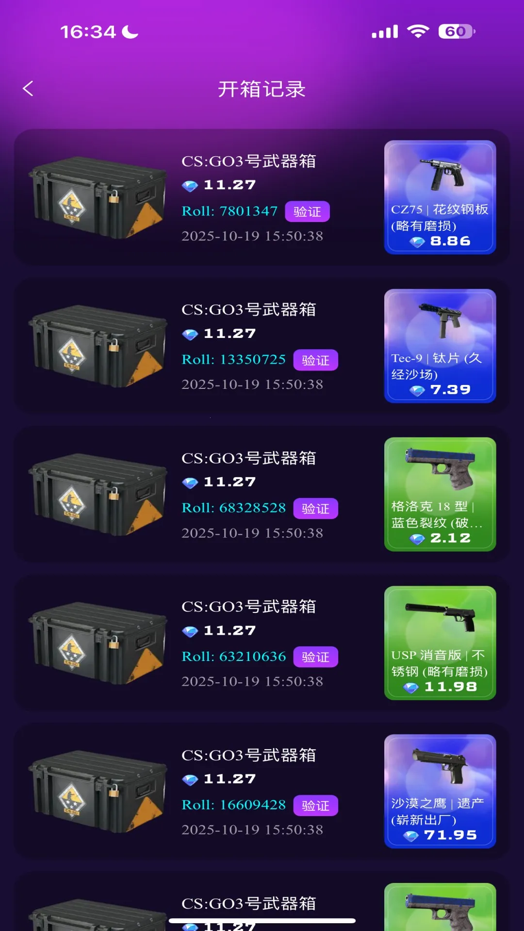 YOYOر(ֲƷȦ)v4.0.1 ٷͼ