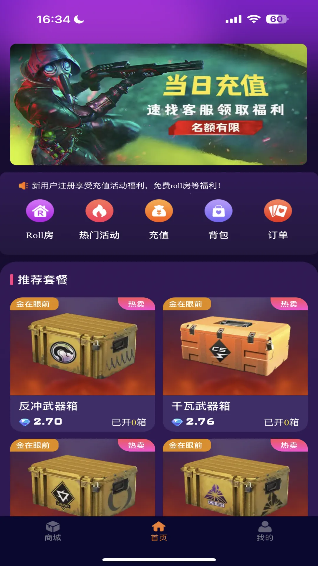 YOYOر(ֲƷȦ)v4.0.1 ٷͼ