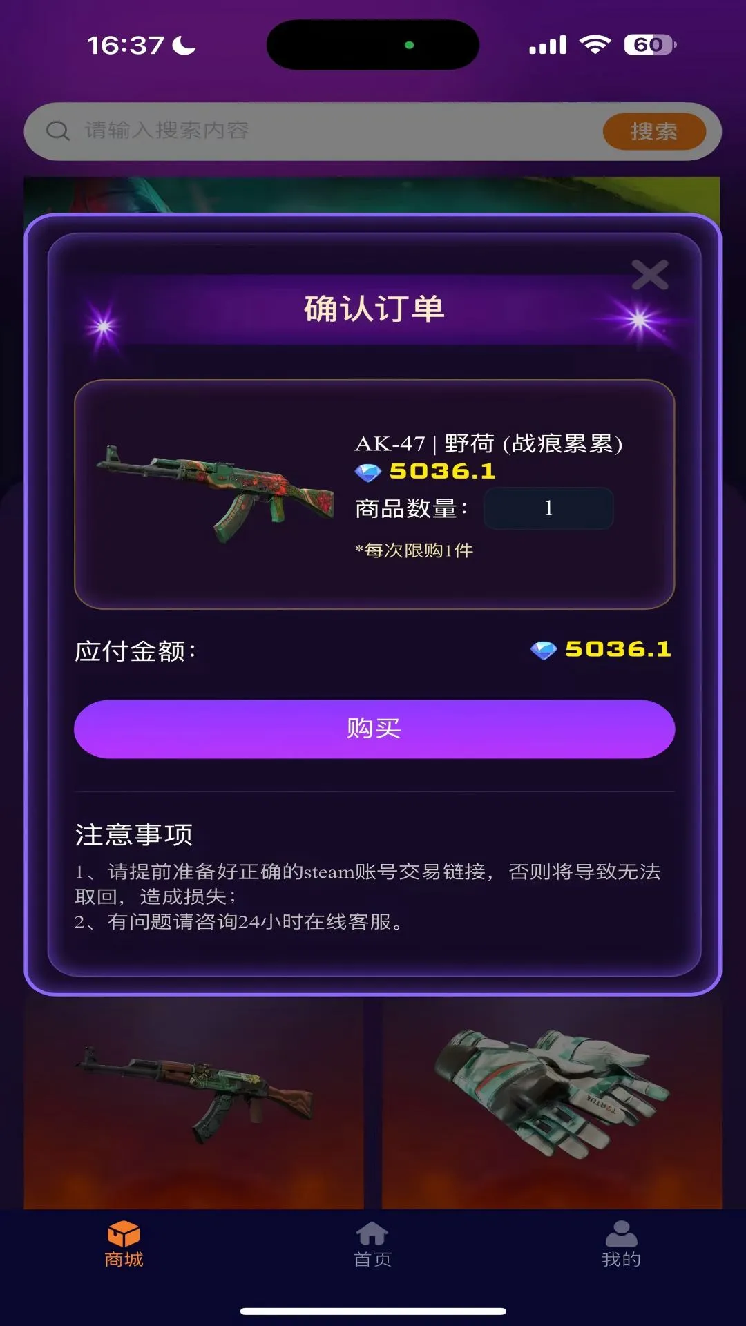 YOYOر(ֲƷȦ)v4.0.1 ٷͼ