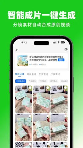 2025°汾v1.1.5 Ѱͼ