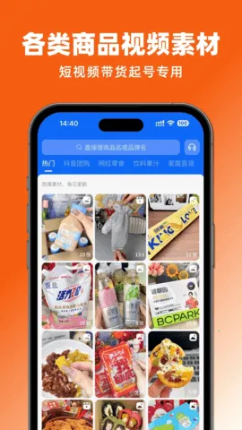 2025°汾v1.1.5 Ѱͼ