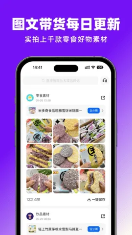 2025°汾v1.1.5 Ѱͼ