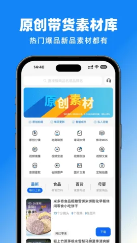 2025°汾v1.1.5 Ѱͼ