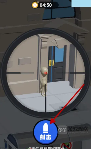 狙击外星人(外星狙击) 狙击外星人(外星狙击)