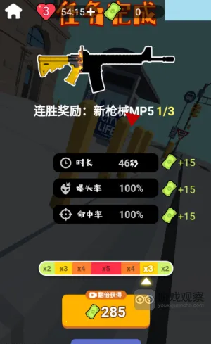 狙击外星人(外星狙击) 狙击外星人(外星狙击)